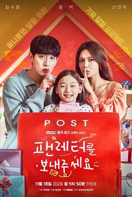 长安夜行录古装悬疑电视剧全集免费观看